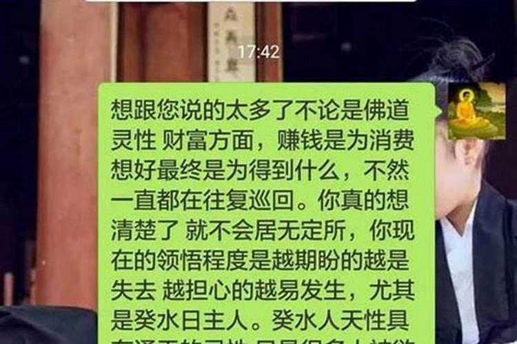 ...有一天她去算命,算命的人说她过不了几年就会离婚。她不信,可是过...