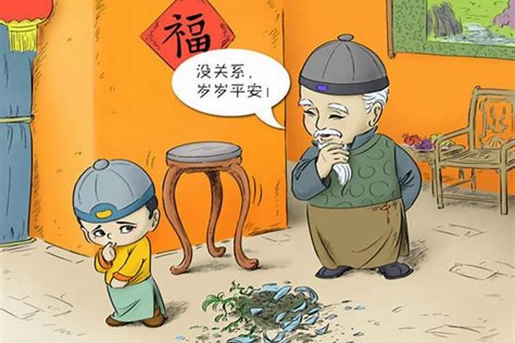 初一打碎碗有什么预兆吗？
