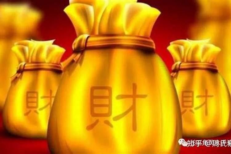 补财库有什么好处和作用