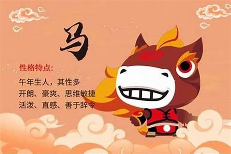 属猴与属马婚配属相合不合？猴马在一起长久吗