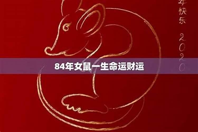 九月九日忌讳什么