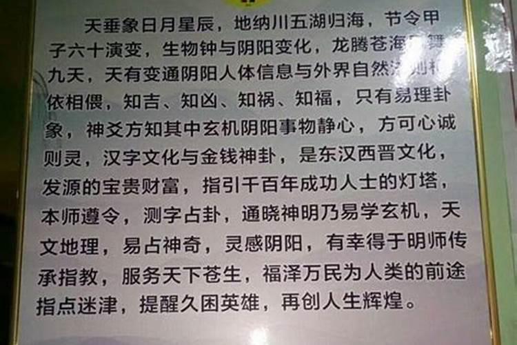 怎样补财库