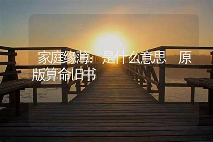 鬼节出生女人吉凶祸福 鬼节出生的女孩对家族有没有影响