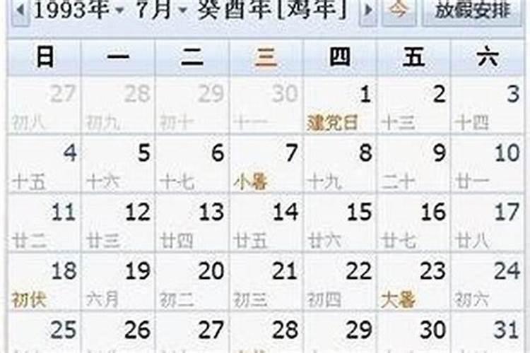 放焰口的功德和作用