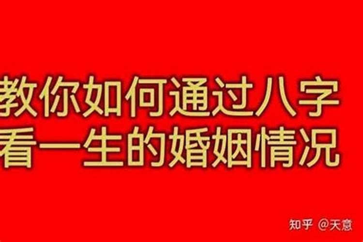 女人戴什么防小人最旺