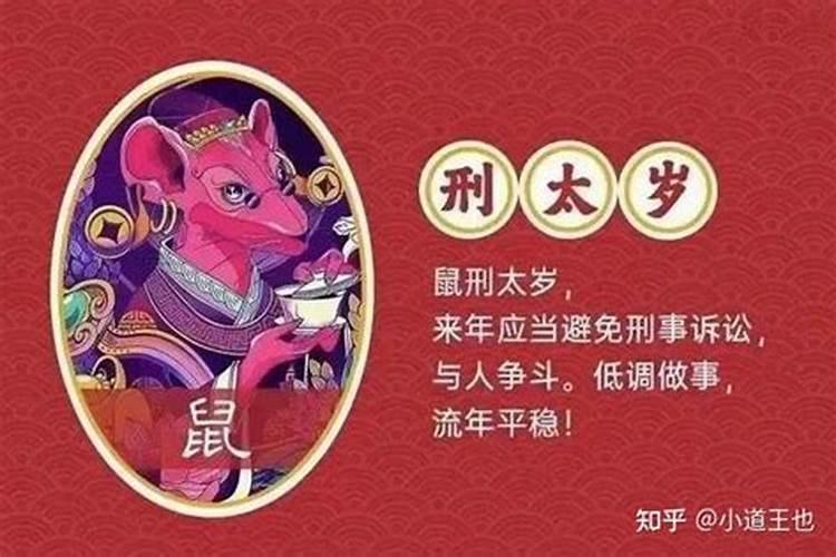 过了什么时候化太岁没有用？!我想8号去化!谢谢谢