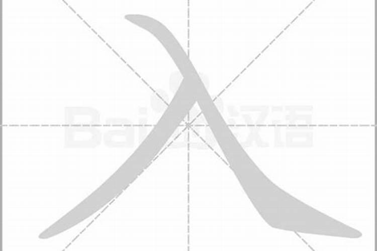 梦见被老板开除了是什么意思