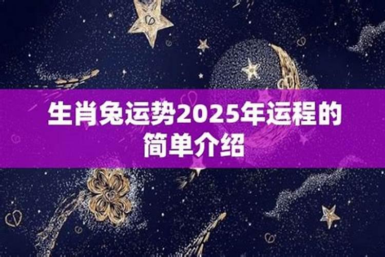 72鼠男53岁婚姻最终结果
