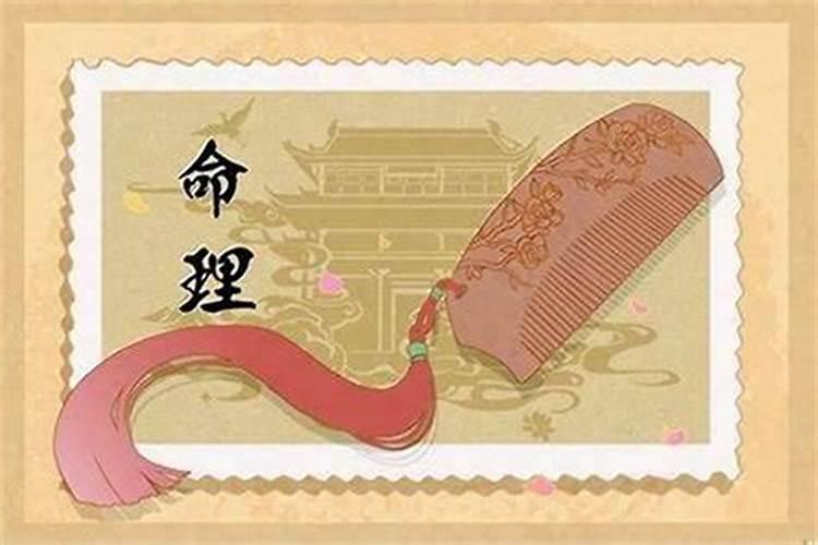 太岁金什么时候烧