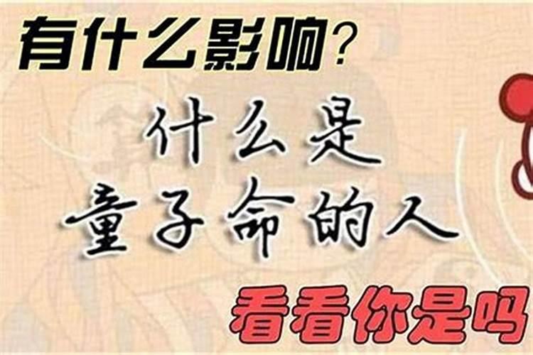 害太岁、破太岁、值太岁、刑太岁分别都是什么意思啊