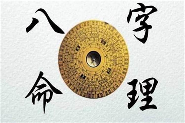 财多身弱财为忌神大富 财为忌神会发财吗