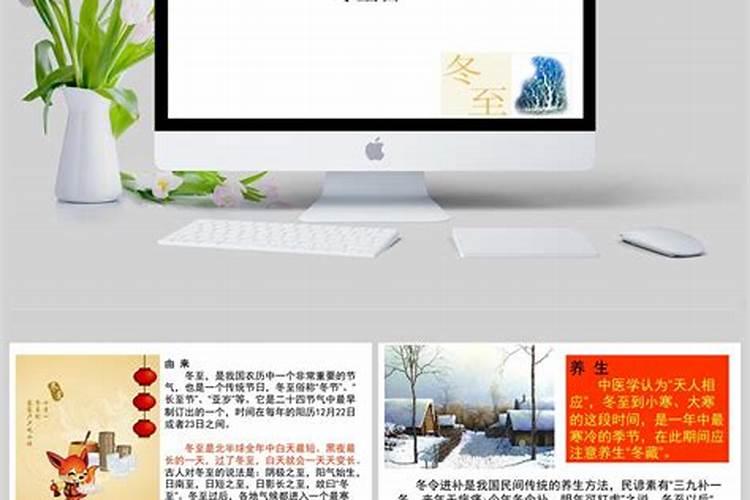 写一篇冬至包饺子的作文儿的 第二段如何写？