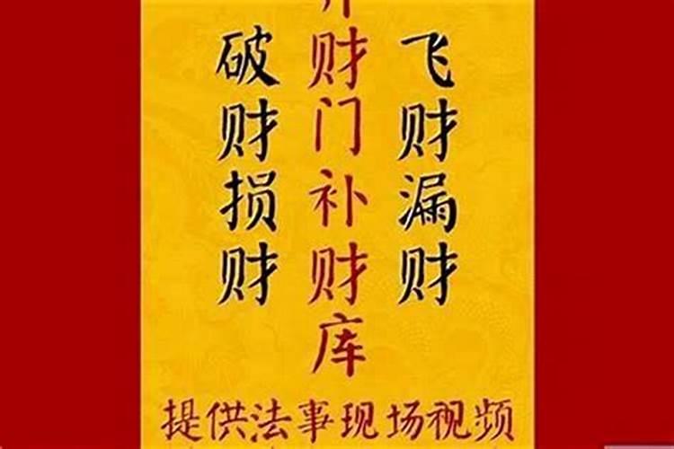 聚财和补财库的区别