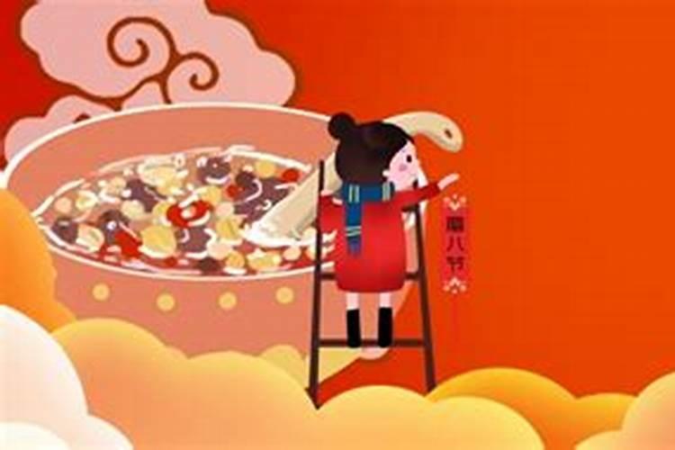 腊八节真正纪念的是谁？你知道吗