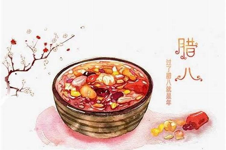 腊八节是纪念谁的日子