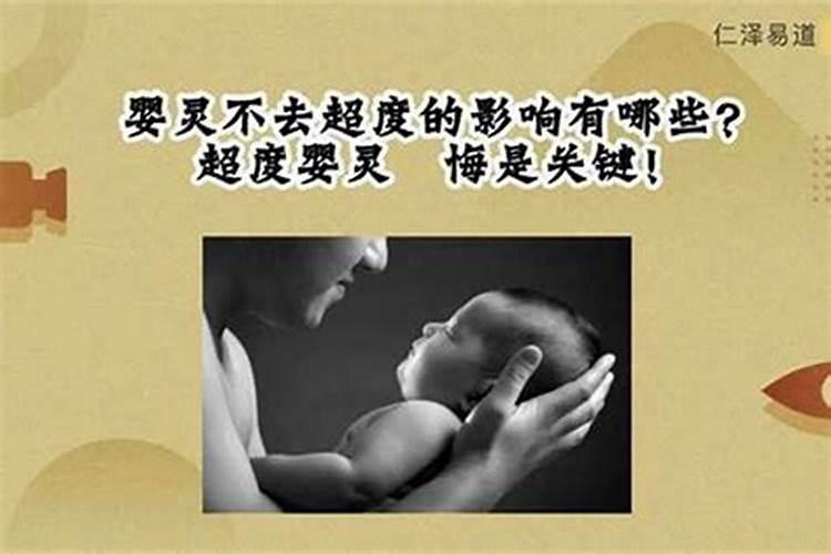 形容倒霉的八字成语