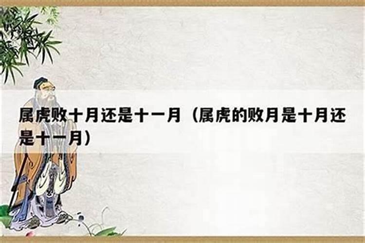 女孩中秋节出生的命好吗