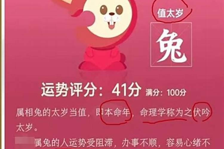 2o21年l2生属相运程,2021年十二生肖运势运程