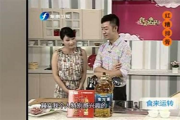 食来运转刘涛发现丈夫和闺蜜抱在一起是哪一集