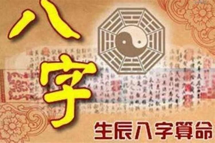 八字算命绝密技术50项算命绝密技术50项指迷算命绝密技术50项