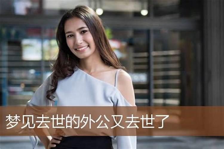 梦见被老虎追是吉兆
