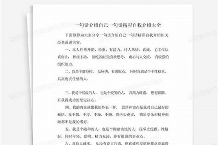 害太岁戴什么水晶 紫水晶主财有贵人运？
