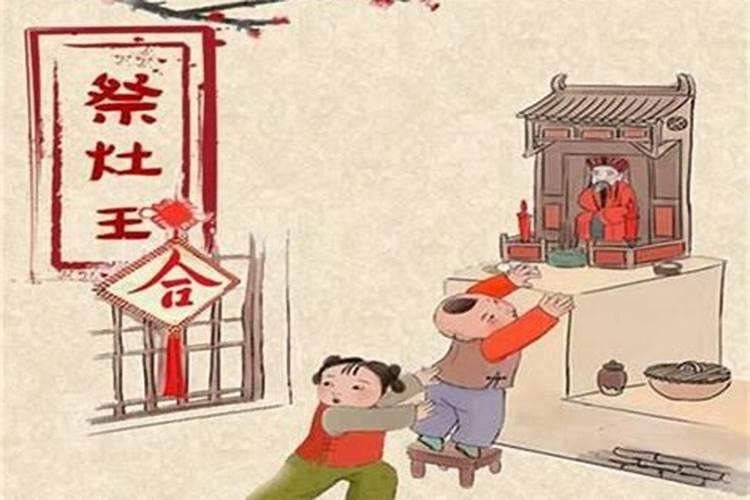 春节之前还有什么节