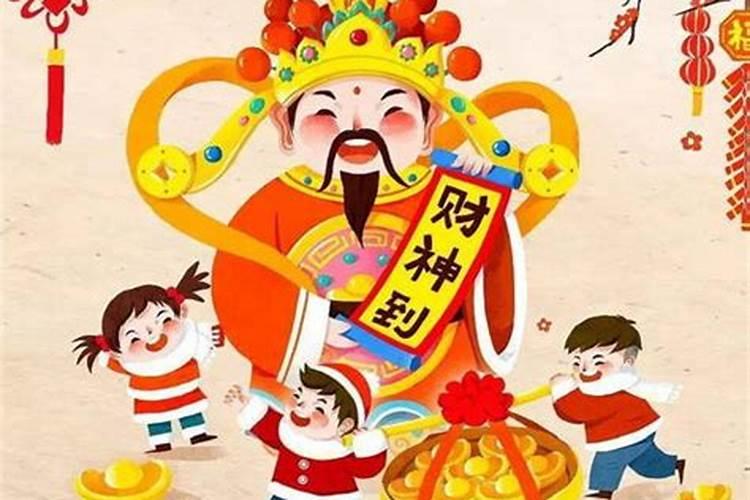 广东初几迎财神