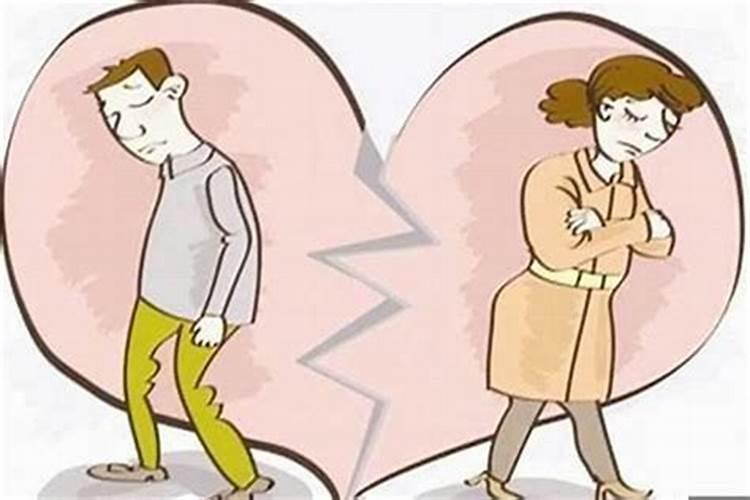 八字婚姻不稳的男人要离婚吗