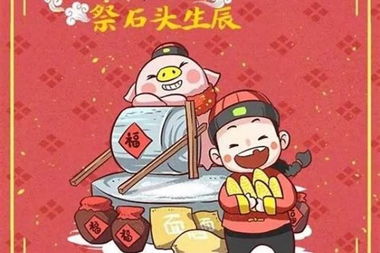 腊月烧纸的日子有哪些 农历2021年腊月最佳日子