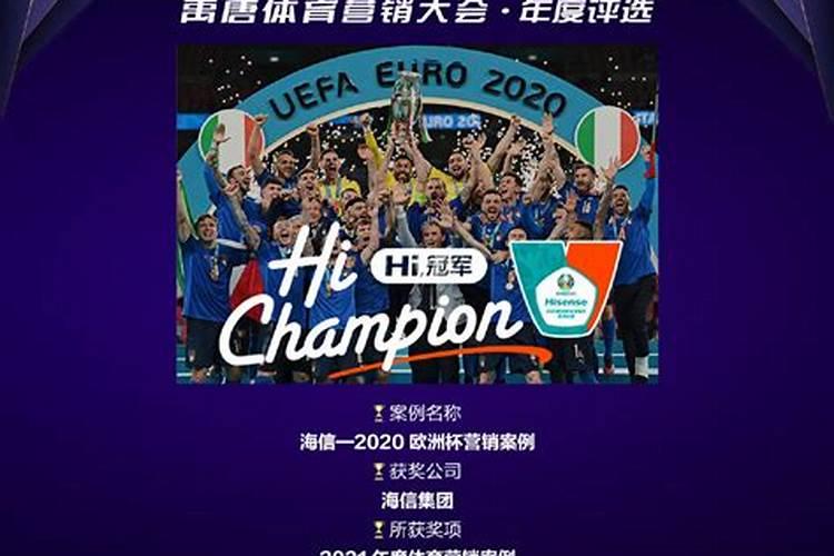 求体育赛事的运营模式