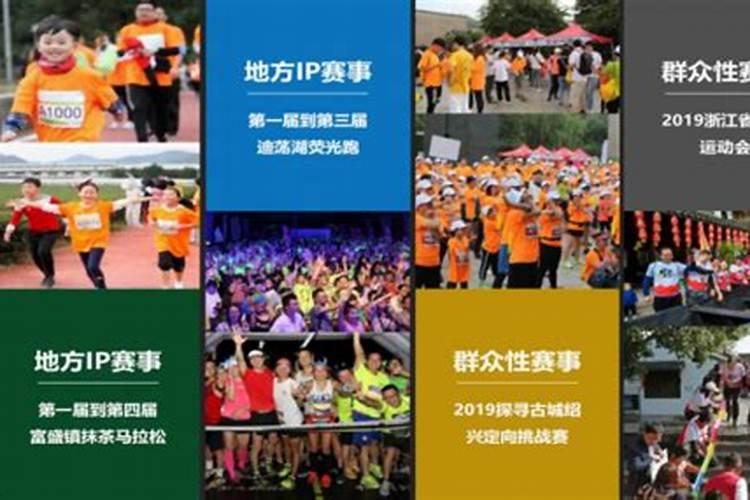体育管理学中的体育战略有哪些