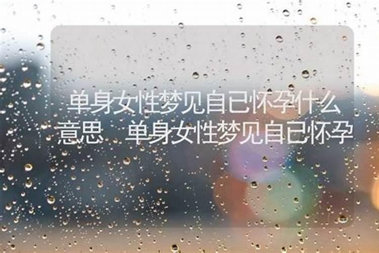 吉日良辰下一句