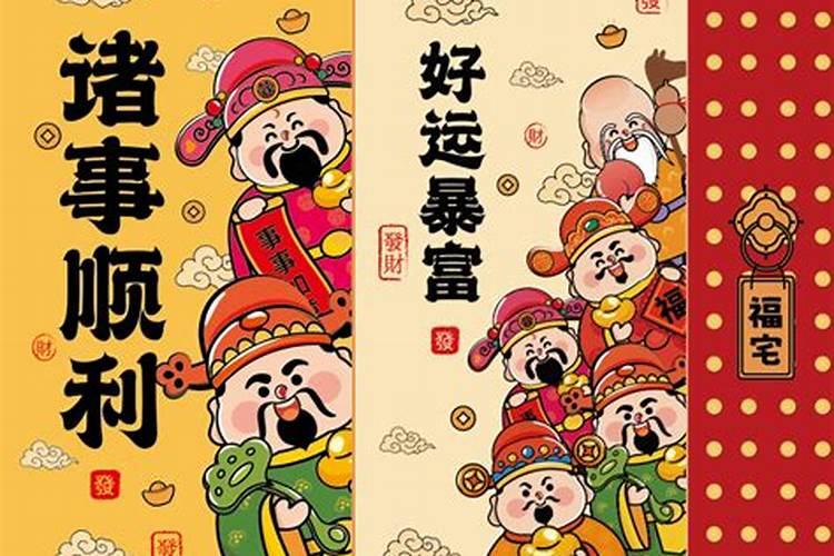 财神爷灵签第十三签,求财签解签大全免费
