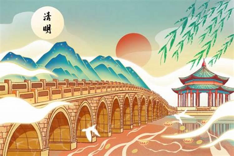 清明节为什么是公历四月四号或五号？？？