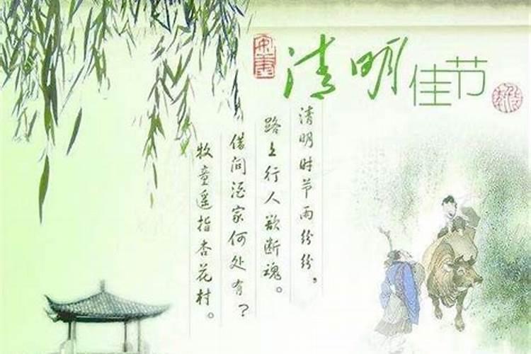 所有传统节日都是按阴历计的,为什么清明节却是阳历4月5号？