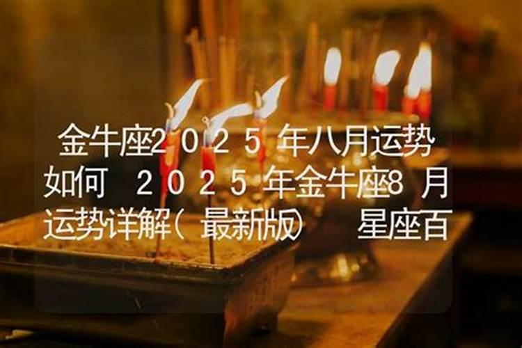 属马犯太岁佩戴什么？属马犯太岁戴什么好？