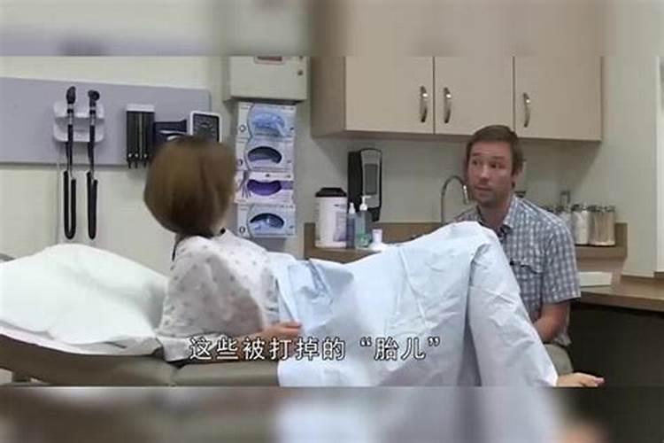 听说做人流后,这小孩会有怨气是不是真的？