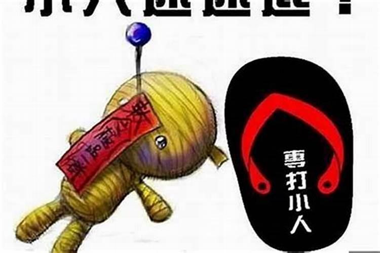鬼谷子:遇到小人不要害怕,有三招可以让他为你所用,是哪三招呢？