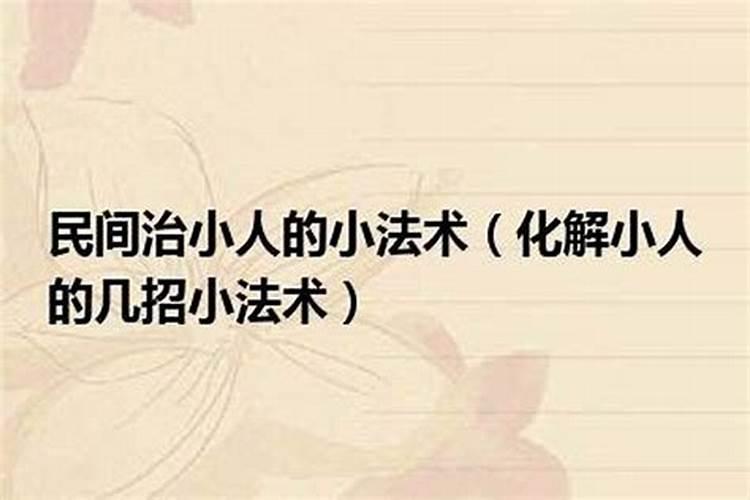 我是1958年正月初五的是什么星座早67点