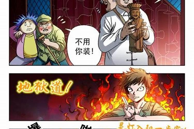 92年属猴腊月生是什么命运 92年属相猴一生感情运势