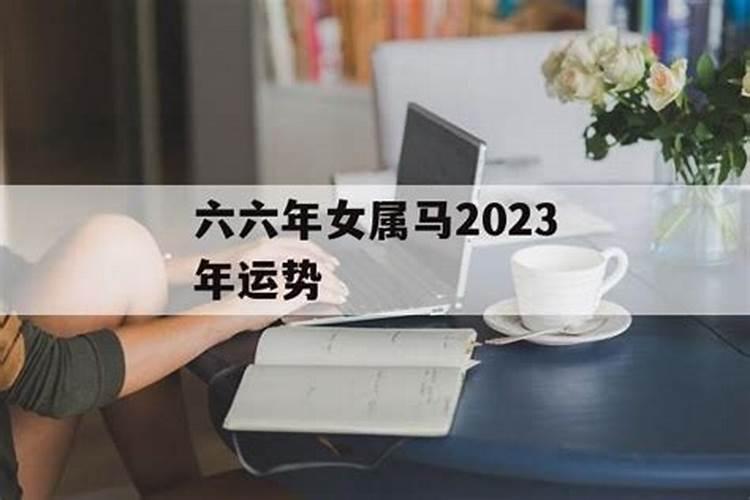 腊月出生的属猴女命怎么样会不会很苦