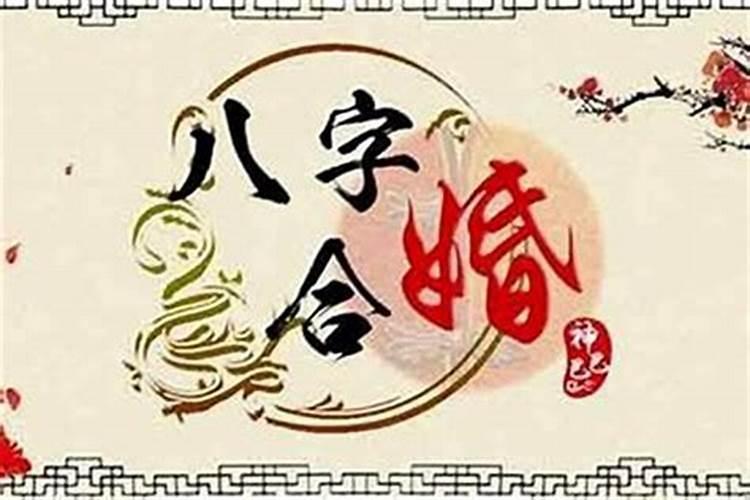 1984年属鼠老力正月十五是什么命