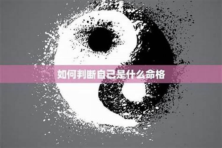 做法事是什么意思