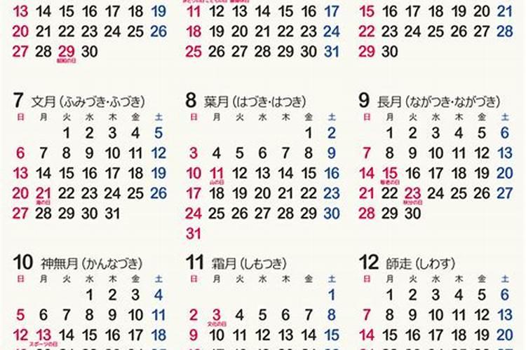 2025属蛇的全年运势运程 属蛇人2025年每月运势