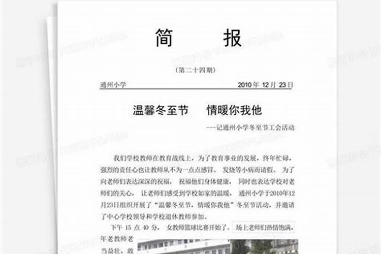消防员吃饺子吃出“妈妈的味道”,家属的到来给战士们送上了怎样的温暖...