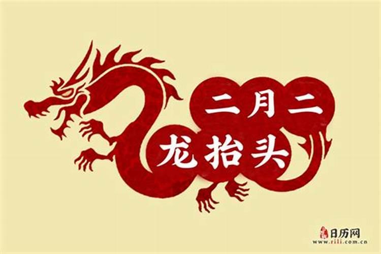 2025属龙上坟最佳日期