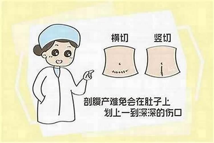 剖腹产孩子的真正八字