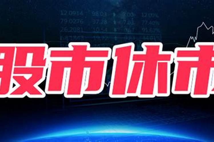 2023初八如何拜太岁