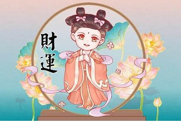 红内裤的禁忌
